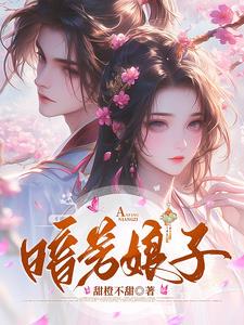 乱春衫小说txt完整版下载-乱春衫电子书免费下载