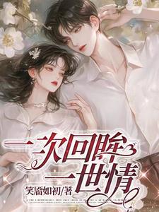 我的婚姻，我的爱小说txt完整版下载-我的婚姻，我的爱电子书免费下载