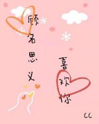 偏偏宠爱小说txt完整版下载-偏偏宠爱电子书免费下载