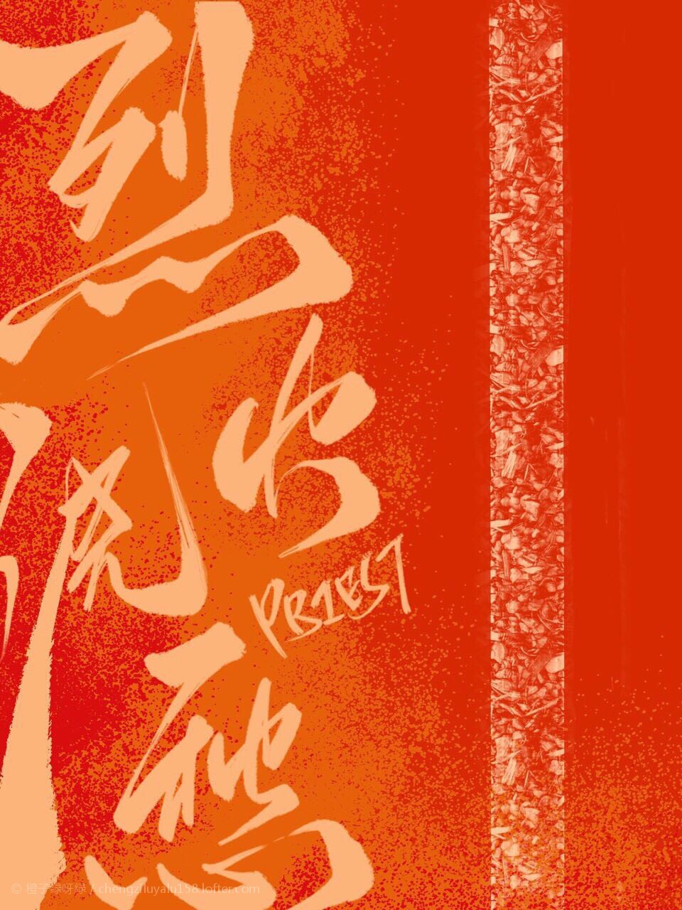 烈火浇愁小说txt完整版下载-烈火浇愁电子书免费下载