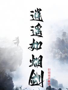 陆小凤后传之赤血剑小说txt完整版下载-陆小凤后传之赤血剑电子书免费下载