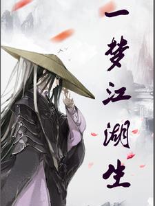 龙门风云令小说txt完整版下载-龙门风云令电子书免费下载