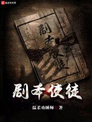 噩梦使徒小说txt完整版下载-噩梦使徒电子书免费下载