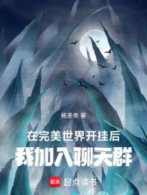 从水猴子开始成神小说txt完整版下载-从水猴子开始成神电子书免费下载